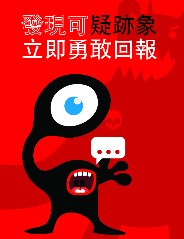 400 Posters in 20 Languages Help Spread the Word on Cyber Safety